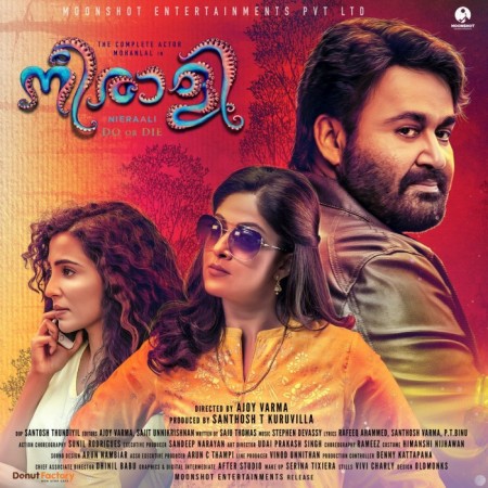 Malayalam movie Neerali Poster