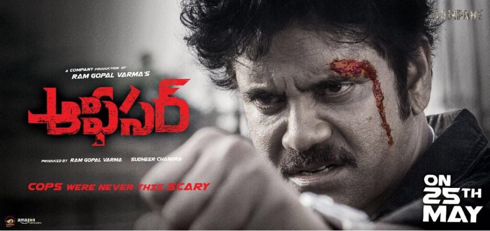 Akkineni Nagarjuna's Officer Akkineni Nagarjuna's Officer