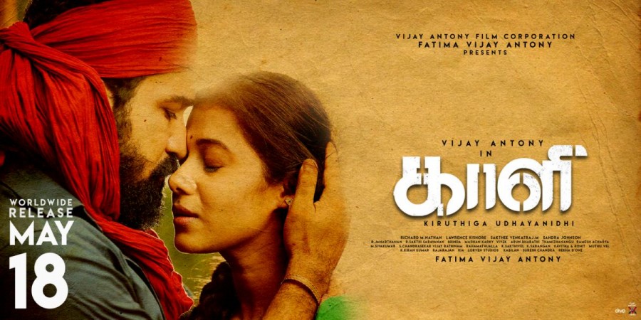 Kaali full movie leaked on torrent sites Will 'free