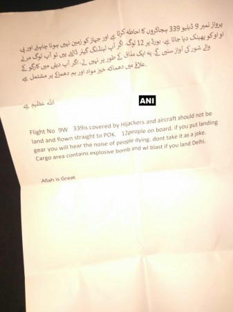 Letter written by Salla. Jet Airways hijack scare