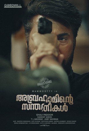 Mammootty starrer Abrahaminte Santhathikal Abrahaminte Santhathikal