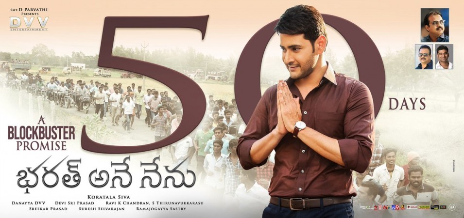 Bharath Ane Nenu total box office collection: Mahesh Babu starrer completes 50 days, turns big hit Bharat Ane Nenu 50 days poster
