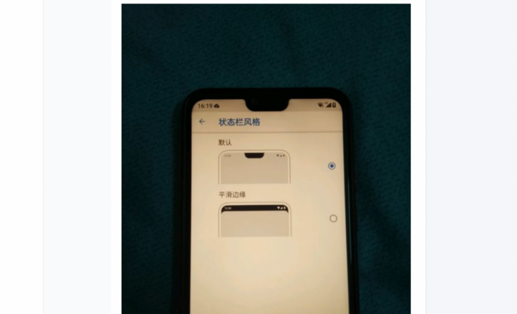 Nokia X6 will soon get new software update with option to hide the notch on top of the display. Nokia X6, notch hide, software, update