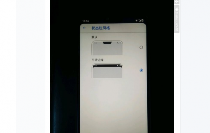 Nokia X6 will soon be released in global markets Nokia X6, notch, hide, software, update