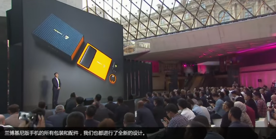 Oppo Find X Lamborghini edition will go on sale in August Oppo, Find X, Lamborghini edition