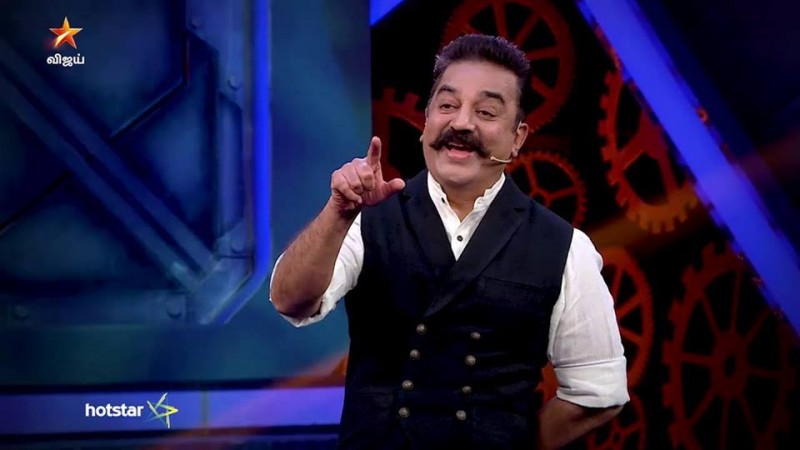 Kamal Haasan's Bigg Boss Tamil 2 will witness the elimination of its first contestant on Saturday. Kamal Haasan's Bigg Boss Tamil 2