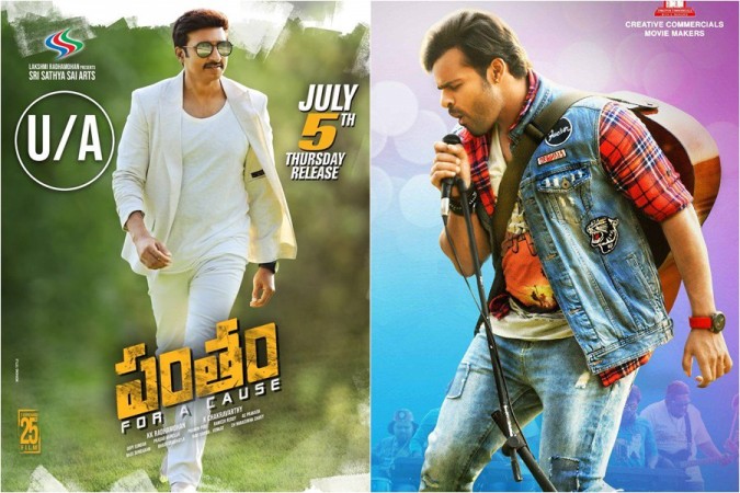 Pantham and Tej I Love You Pantham and Tej I Love You