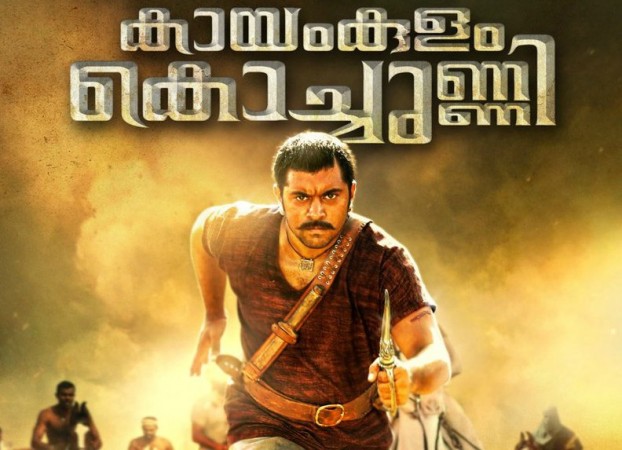 The first look of Nivin Pauly's Kayamkulam Kochunni is out. Nivin Pauly's first look from Kayamkulam Kochunni out
