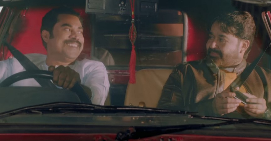Find the audience review of Mohanlal's Neerali. Neerali