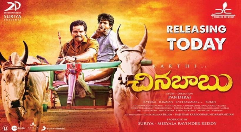 Chinna Babu Chinna Babu