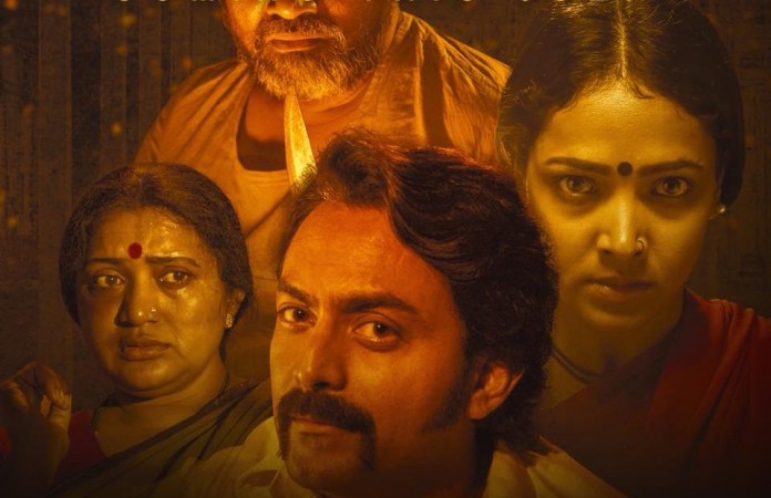 Here is the movie review of Jayaram Karhik and Anupama Gowda's Aa Karaala Ratri. Aa Karaala Ratri
