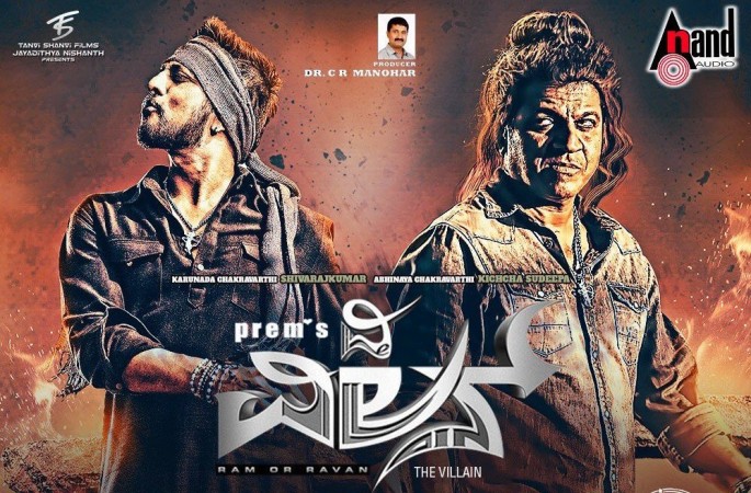 Arjun Janya has composed the music for Sudeep and Shivaraj Kumar's The Villain. The Villain first song release