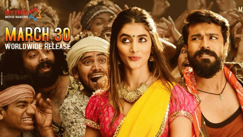 Pooja Hegde and Ram Charan in the song Jigelu Rani from Rangasthalam Pooja Hegde and Ram Charan in the song Jigelu Rani from Rangasthalam