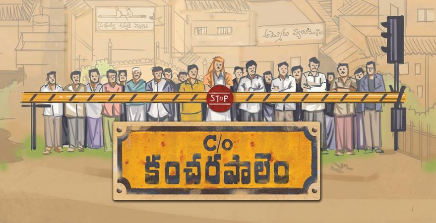 Care of Kancharapalem Care of Kancharapalem