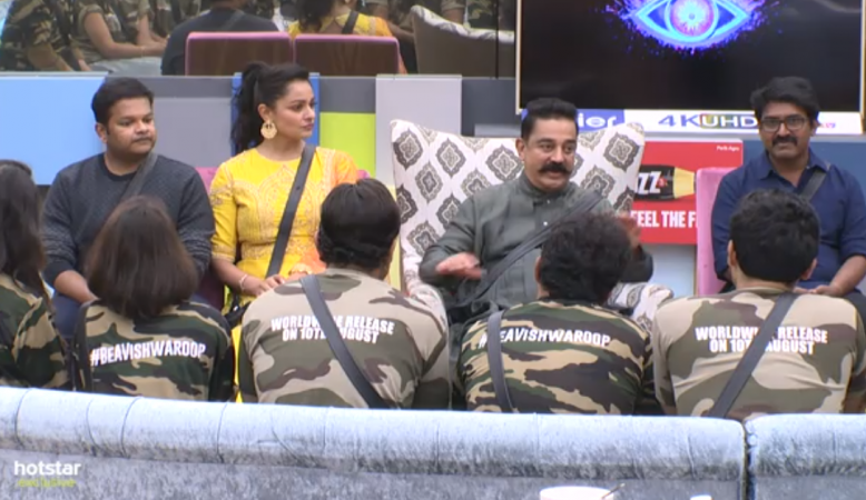 Viswaroopam-2 team in Bigg Boss Telugu 2 house