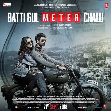 Batti Gul Meter Chalu Batti Gul Meter Chalu