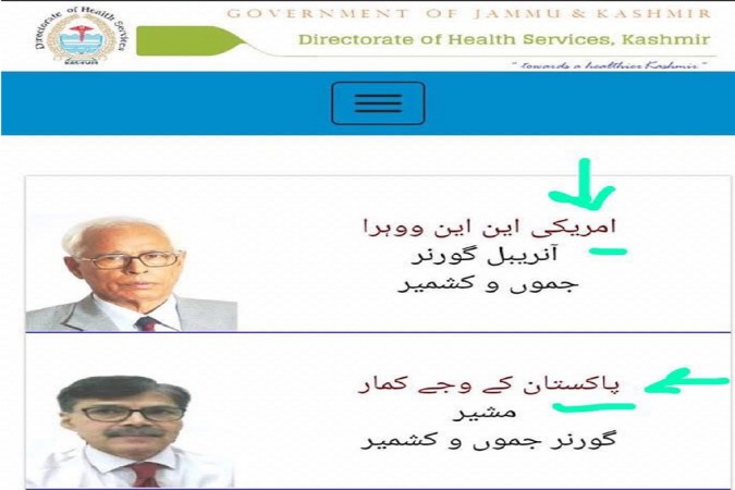 A Screengrab of the website after translating it to Urdu shows Governor NN Vohra as an J&K Health Department website error