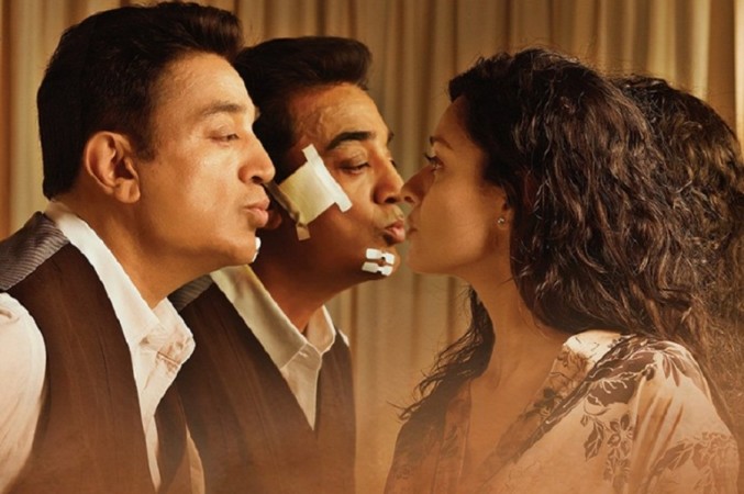 Vishwaroop 2 poster Vishawaroop 2