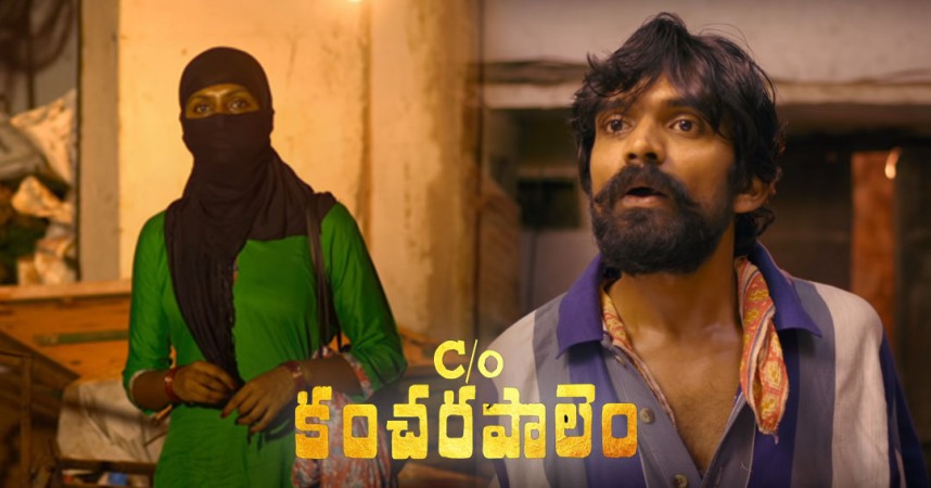 Care of Kancharapalem Care of Kancharapalem
