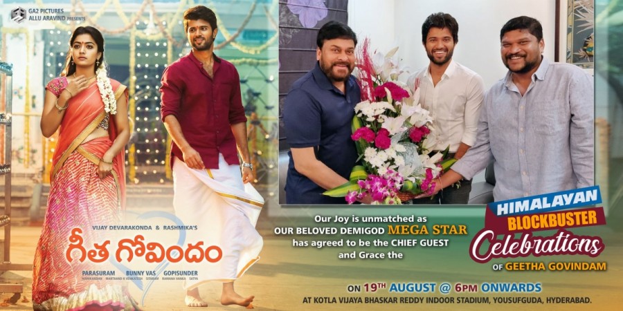 Geetha Govindam Geetha Govindam