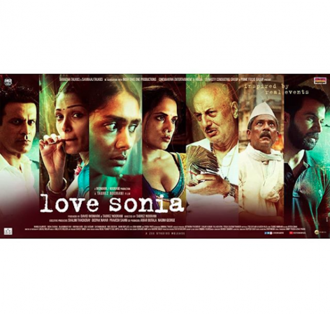 Love Sonia trailer Love Sonia trailer
