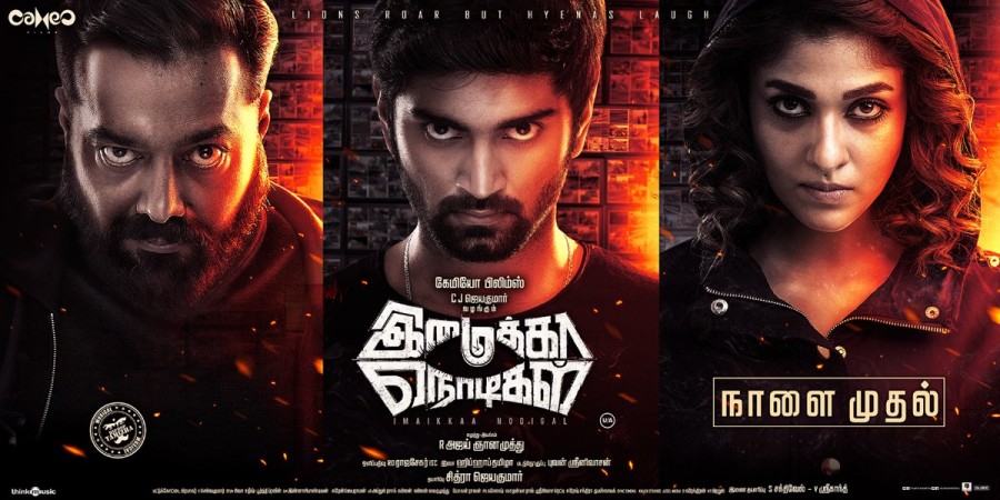 Nayanthara's Imaikkaa Nodigal. Imaikkaa Nodigal