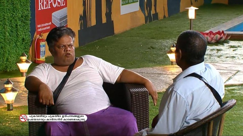 Bigg Boss