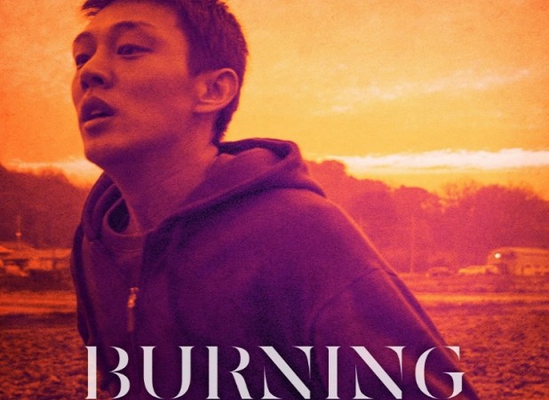 Yoo Ah-in featured in an official poster for 'Burning.' Yoo Ah-in in 'Burning'