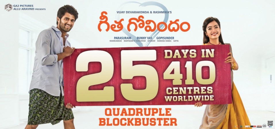 Geetha Govindam Geetha Govindam