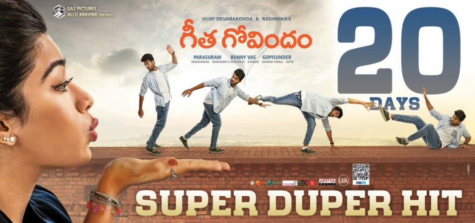 Geetha Govindam Geetha Govindam