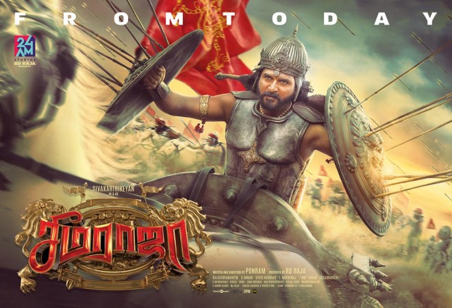 Sivakarthikeyan in Seema Raja. Sivakarthikeyan in Seema Raja