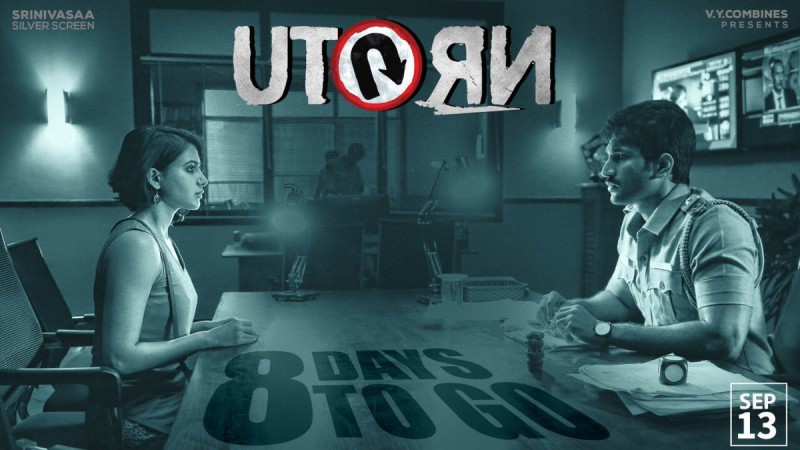 U Turn. U Turn