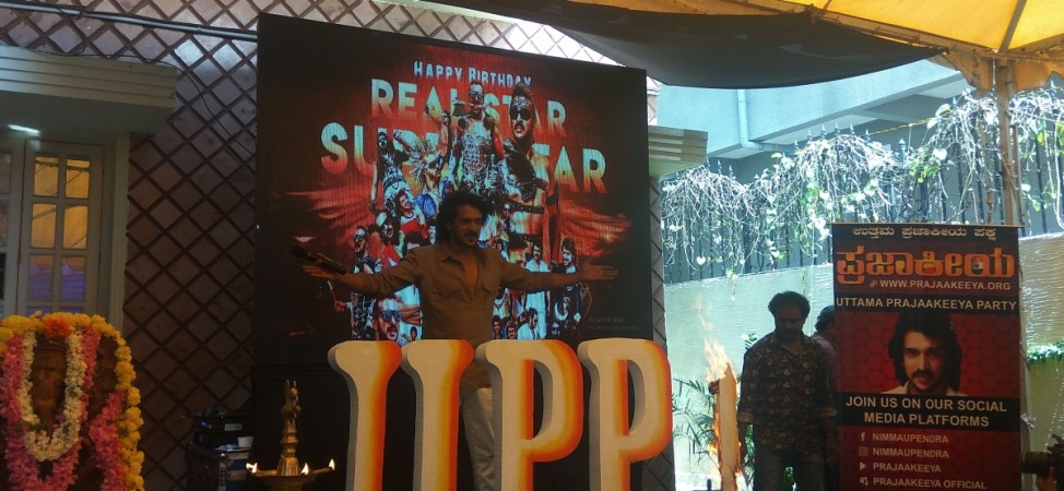 Upendra launches Uttama Prajaakeeya Party on his 50th birthday. Upendra launches Uttama Prajaakeeya Party