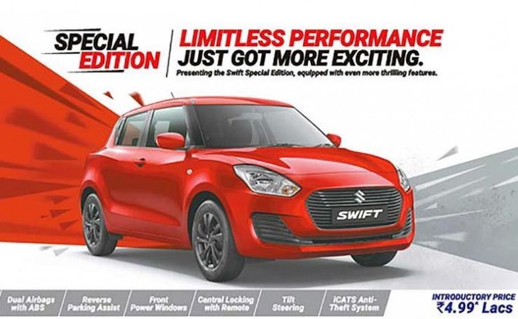 Maruti Suzuki Swift Special Edition Maruti Suzuki Swift Special Edition