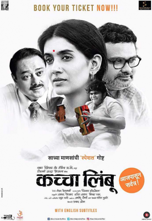 Kaccha Limbu wins Best Film at the Filmfare Awards (Marathi) 2018. Kaccha Limbu