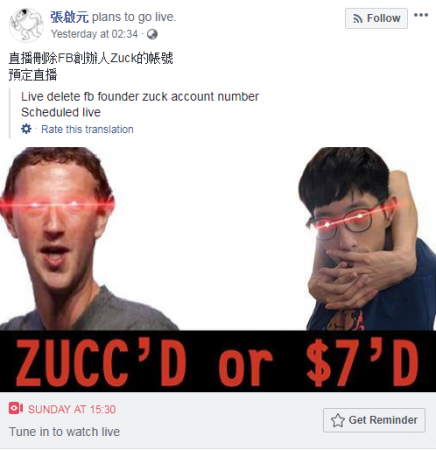Hacker challenges Facebook Hacker challenges Facebook