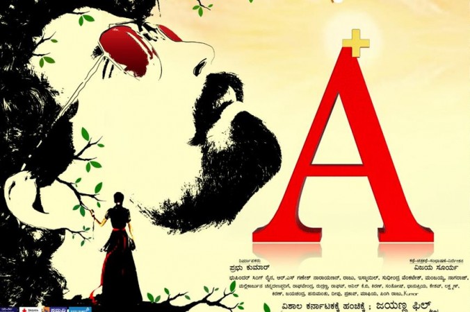 Here is a poster from A Plus. Kannada Movie - A Plus