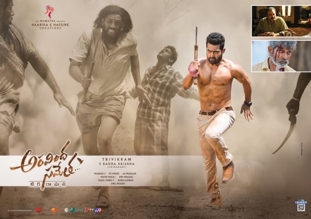Aravinda Sametha Aravinda Sametha