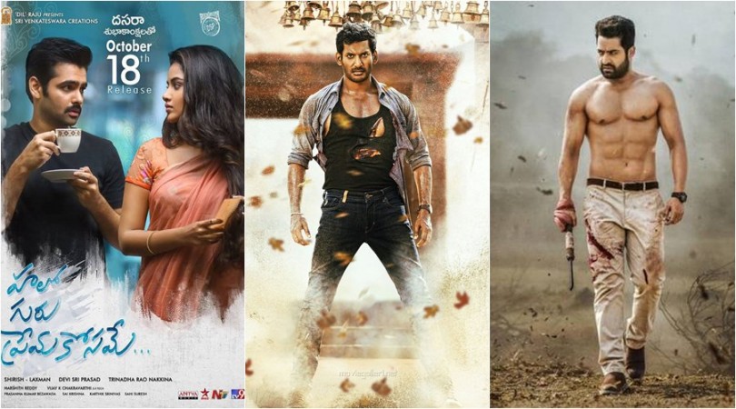 Hello Guru Prema Kosame, Sandakozhi 2 and Aravind Sametha Hello Guru Prema Kosame, Sandakozhi 2 and Aravind Sametha