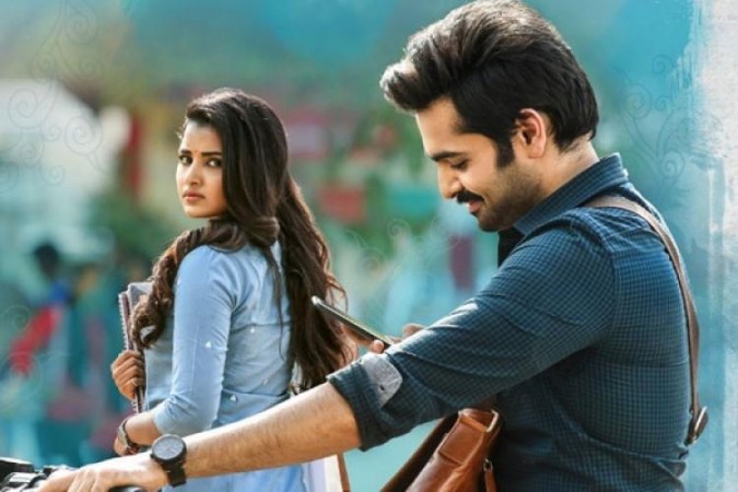 Hello Guru Prema Kosame Hello Guru Prema Kosame