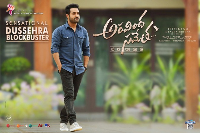 Aravinda Sametha Aravinda Sametha