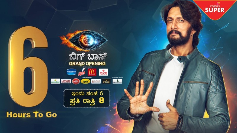 Sudeep-hosted Bigg Boss Kannada 6 will be launched today. Bigg Boss Kannada 6: Launch - Live Updates