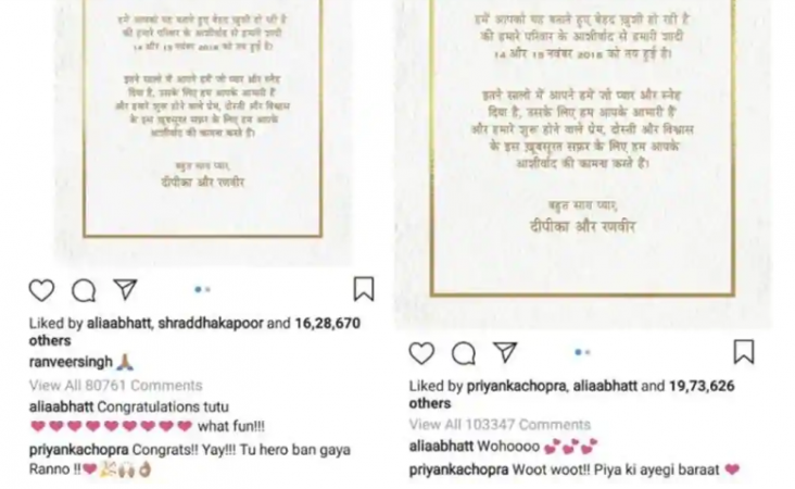 Priyanka Chopra's sweet reaction on Ranveer-Deepika wedding shows she's still their BFF! Priyanka Chopra's sweet reaction on Ranveer-Deepika wedding shows she's still their BFF!