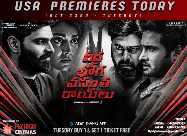 Veera Bhoga Vasantha Rayalu Veera Bhoga Vasantha Rayalu