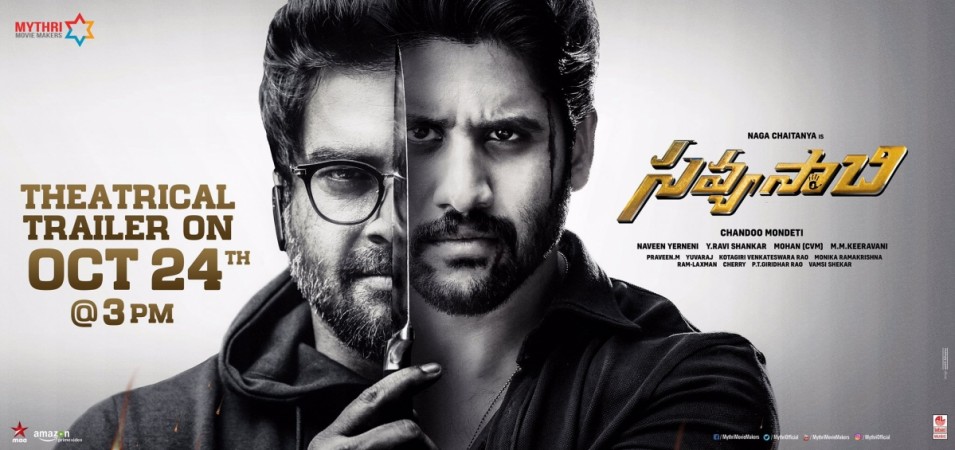 Savyasachi Savyasachi