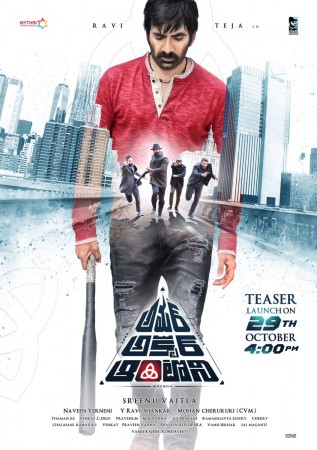 Amar Akbar Anthony