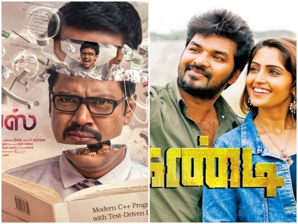 Genius and Jarugandi. Genius-Jarugandi