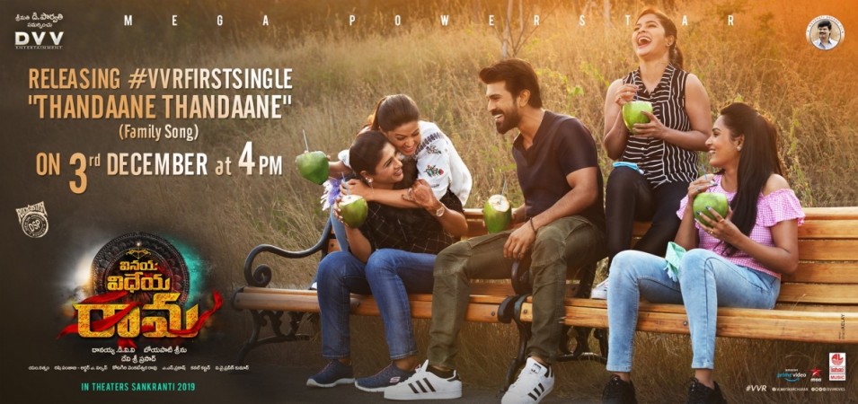 Ram Charan in Vinaya Vidheya Rama Ram Charan in Vinaya Vidheya Rama