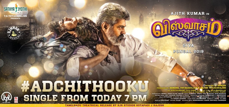 The first song titled from Ajith's Viswasam will be out shortly. Adchi Thooku song from Ajith's Viswasam