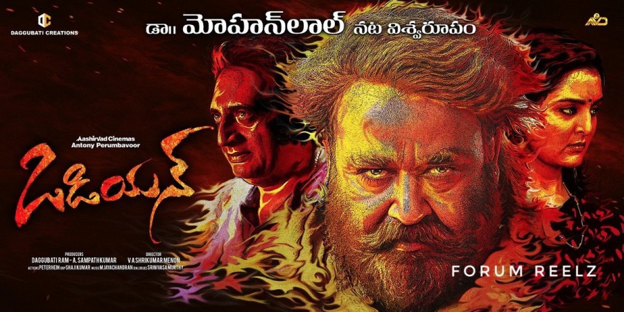 Odiyan review: Twitter response shows Mohanlal's movie 